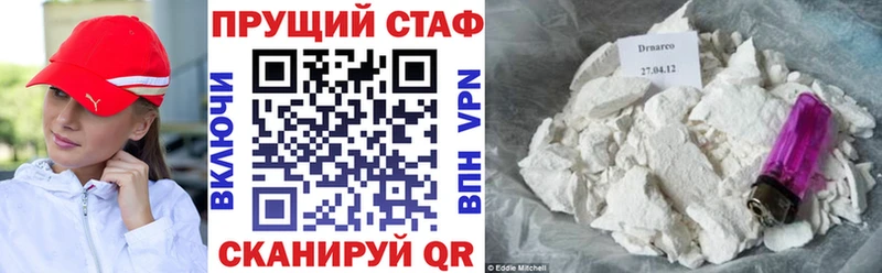 Купить ГАШ  А ПВП  БУТИРАТ  Меф  Амфетамин  Боровск