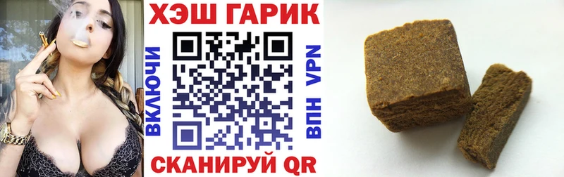 ГАШ индика сатива  Купить где  Боровск 