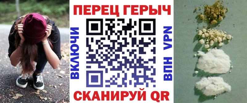 Купить где  Боровск  Героин гречка 