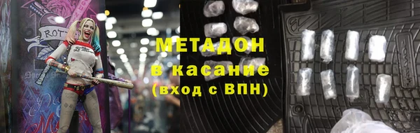 марки nbome Каменногорск
