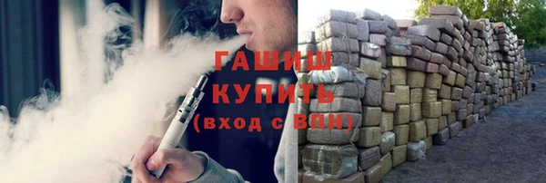 кокаин перу Каменка
