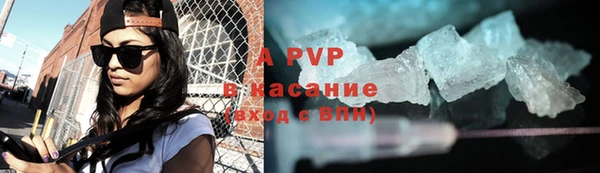 марки nbome Каменногорск
