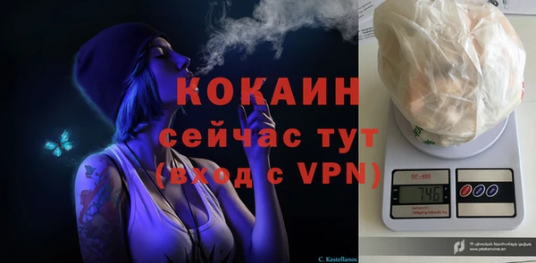 кокаин перу Каменка