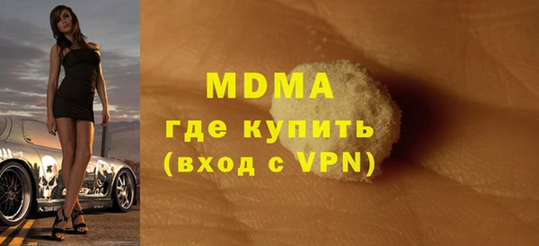 apvp Каменск-Шахтинский