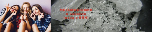 apvp Каменск-Шахтинский