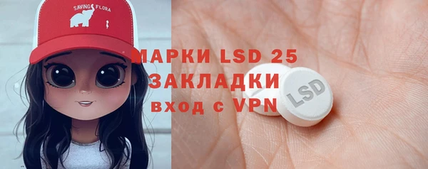 марки nbome Каменногорск