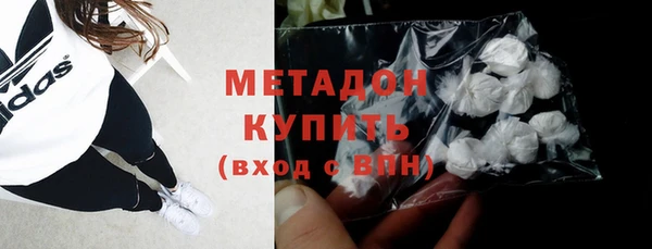 кокаин перу Каменка