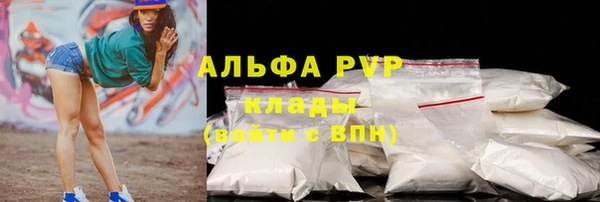 apvp Каменск-Шахтинский