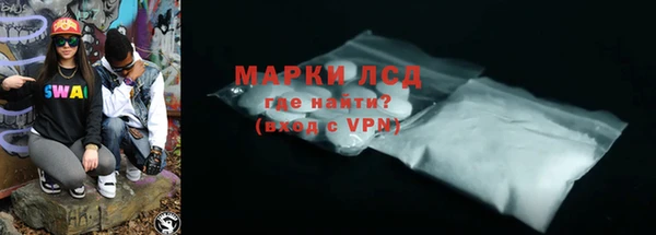 кокаин перу Каменка