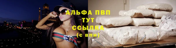 apvp Каменск-Шахтинский