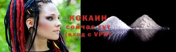 кокаин перу Каменка
