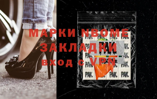 apvp Каменск-Шахтинский