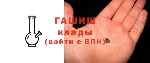 apvp Каменск-Шахтинский