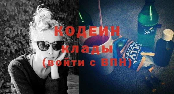 кокаин перу Каменка