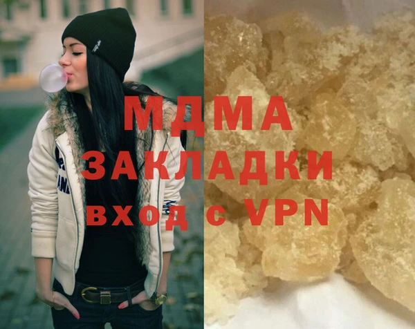 марки nbome Каменногорск