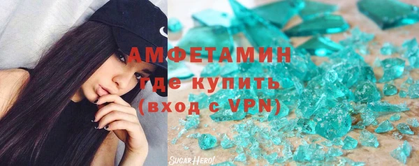 apvp Каменск-Шахтинский
