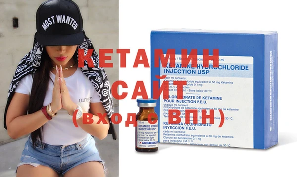 марки nbome Каменногорск