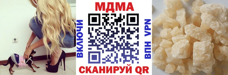Купить закладки  Боровск  МДМА crystal 