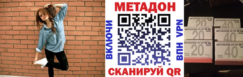 МЕТАДОН мёд Боровск