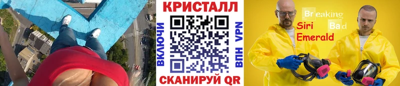 Купить где  Боровск  Метамфетамин Methamphetamine 