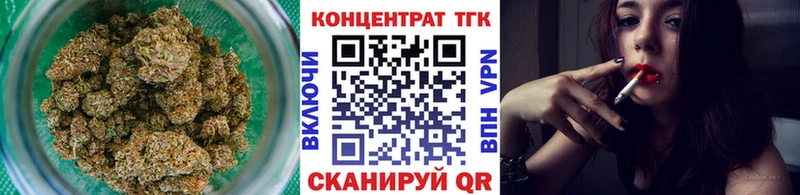 Дистиллят ТГК гашишное масло  Купить закладки  Боровск 