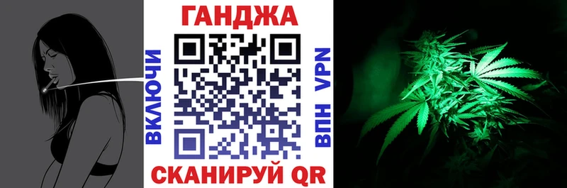 Купить где  Боровск  Канабис план 